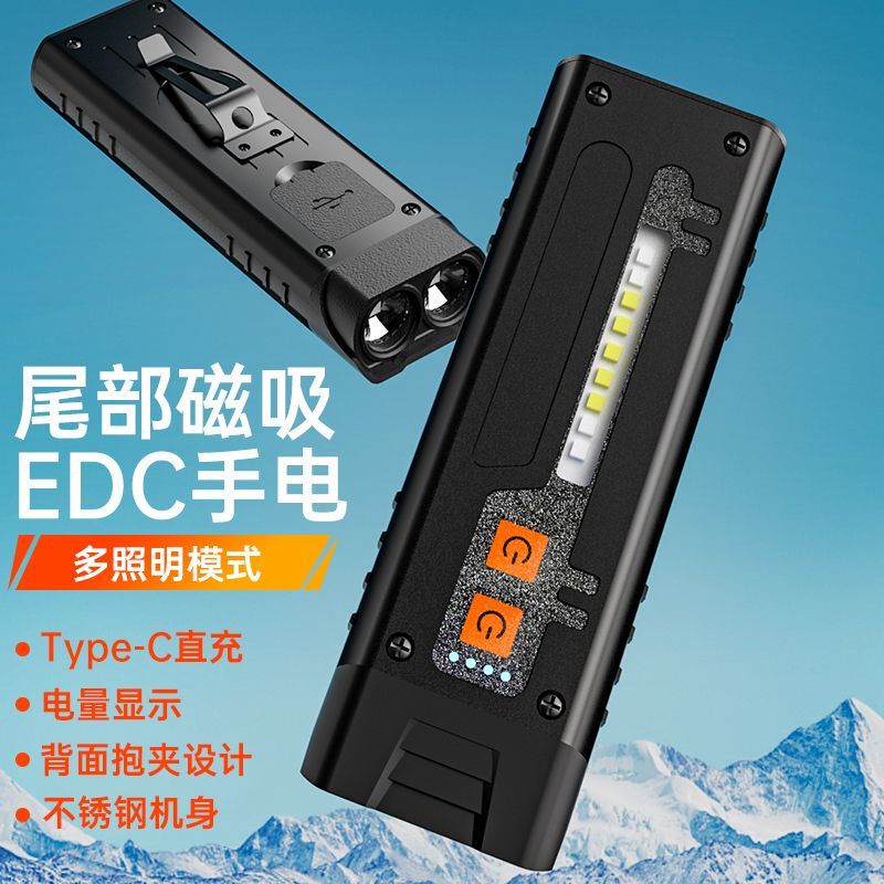 Edc Multifunctional Lighting Strong Light Flashlight Rechargeable Work Light Emergency Flashlight Tail Magnetic Pen Clip Black Technology Edc Multifunctional Lighting Strong Light Flashlight Rechargeable Work Light Emergency Flashlight Tail Magnetic Pen Clip Black Technology