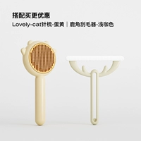 Kitter comb-egg hitolk+двусторонний царапин кофе