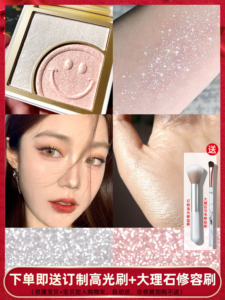 High-gloss repairing plate matte glitter face brightening nose shadow silhouette shadow dual-use three-in-one blush all-in-one plate