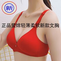New 497 soft without steel ring gather adjustment bra glossy comfortable solid color non-magnetic breathable underwear