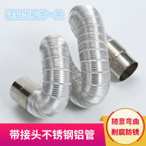 2 m 2 m 3 m 3 m 304 stainless steel gas water heater smoke exhaust pipe 6cm exhaust pipe strong row gas water heater