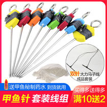 Turtle hook Two-end pin anti-drop suit fishing beetle kingpin 8-hook ground patch group finished product fishing turtle hook double-pin straight pin