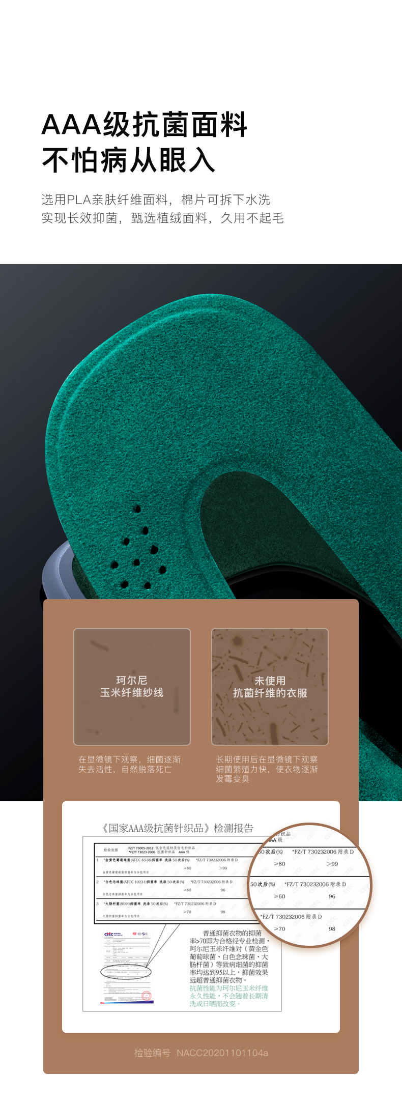 觅小样 可视化 冷热双敷+震动 眼罩按摩仪 超轻80g 图4