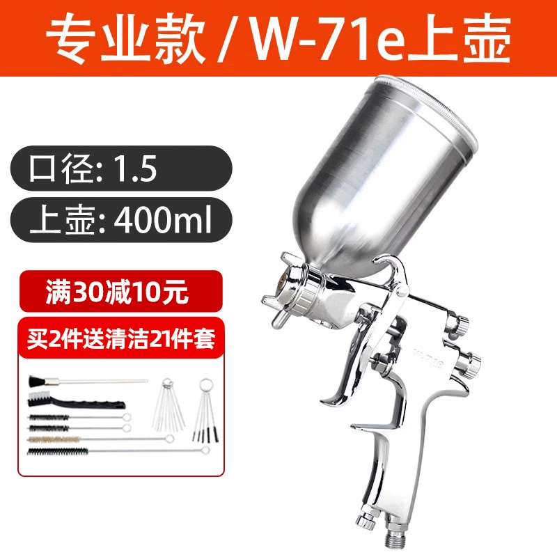 giá đỡ súng phun sơn Tridonic khí nén súng phun sơn nhỏ phun sơn cao su cao nguyên tử hóa đồ nội thất xe sơn súng phun sơn tường súng phun sơn bằng pin súng phun sơn bằng hơi 