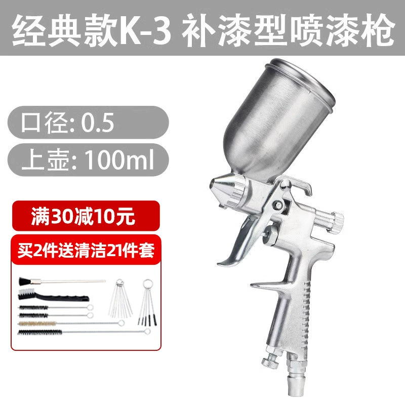 giá đỡ súng phun sơn Tridonic khí nén súng phun sơn nhỏ phun sơn cao su cao nguyên tử hóa đồ nội thất xe sơn súng phun sơn tường súng phun sơn bằng pin súng phun sơn bằng hơi 