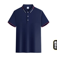 Мужчины и женские типы скрытого синего цвета (коллекция плюс покупка и доставка страхования доставки)