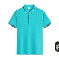 Мужчины и женщины и те же отверстия - синие (коллекция плюс страховка доставки покупки)