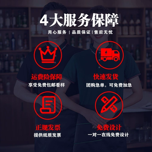 Кофейная летняя одежда для работы, футболка, короткий рукав, делается под заказ