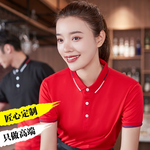 Кофейная летняя одежда для работы, футболка, короткий рукав, делается под заказ