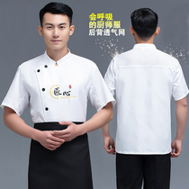 Chefs overalls short-sleeved thin breathable summer hotel dining and baking kitchen canteen plus size kitchen clothing customization
