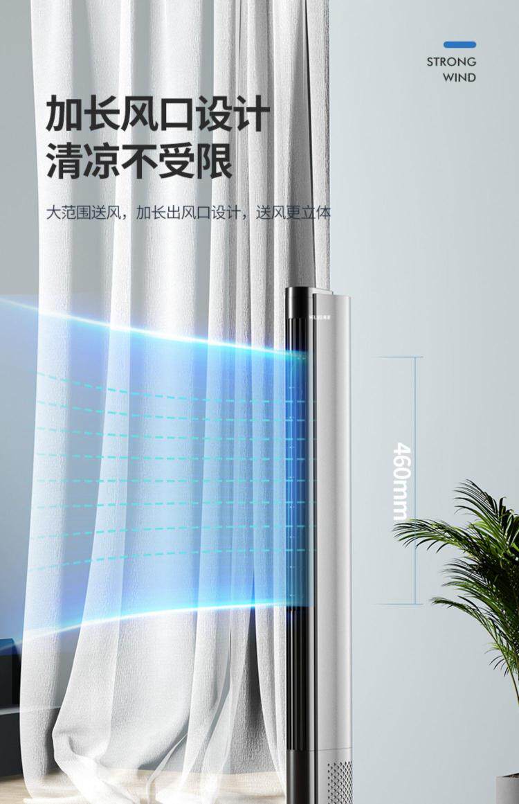 башни вентилятор, вентилятор башни / 美菱风扇家用塔扇电风扇卧室遥控无叶落地扇台式电扇宿舍立式小型 MeiLing