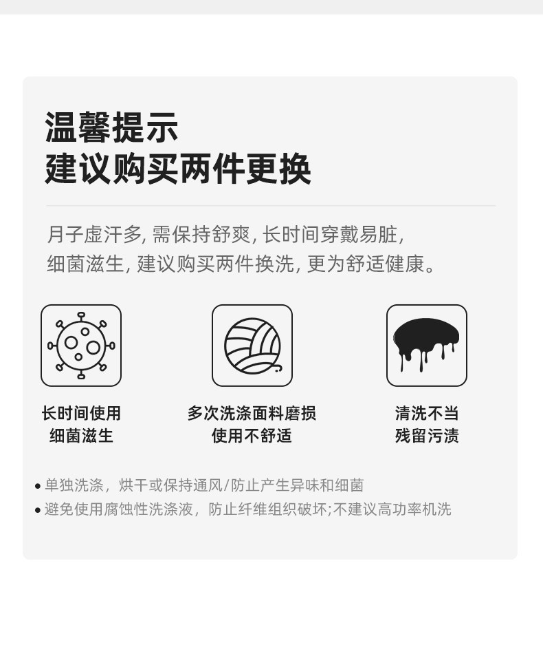 月子帽产后秋可扎头发产妇专用大头围睡觉可戴透气月子护额头带 — 20