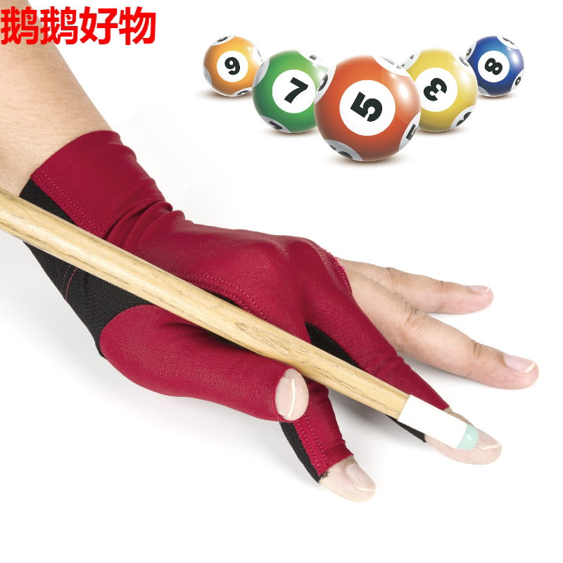 Table ball glove Three-finger professional high elastic anti-slip abrasion-proof and breathable professional advanced table ball special glove thin section