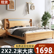 Master bedroom with double bed 2000 x 2200mm widened by two meters 2 large bed solid wood 2x22 Mix 220 bed Nordic