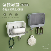 Soap box wall-mounted drain-free soap rack household large soap box dormitory with cover double-layer soap box