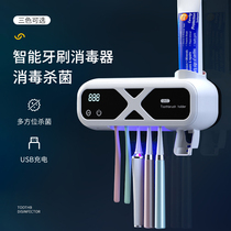 Smart UV toothbrush sterilizer bathroom wall-mounted sterilization electric mouthwash cup dental rack free of punching