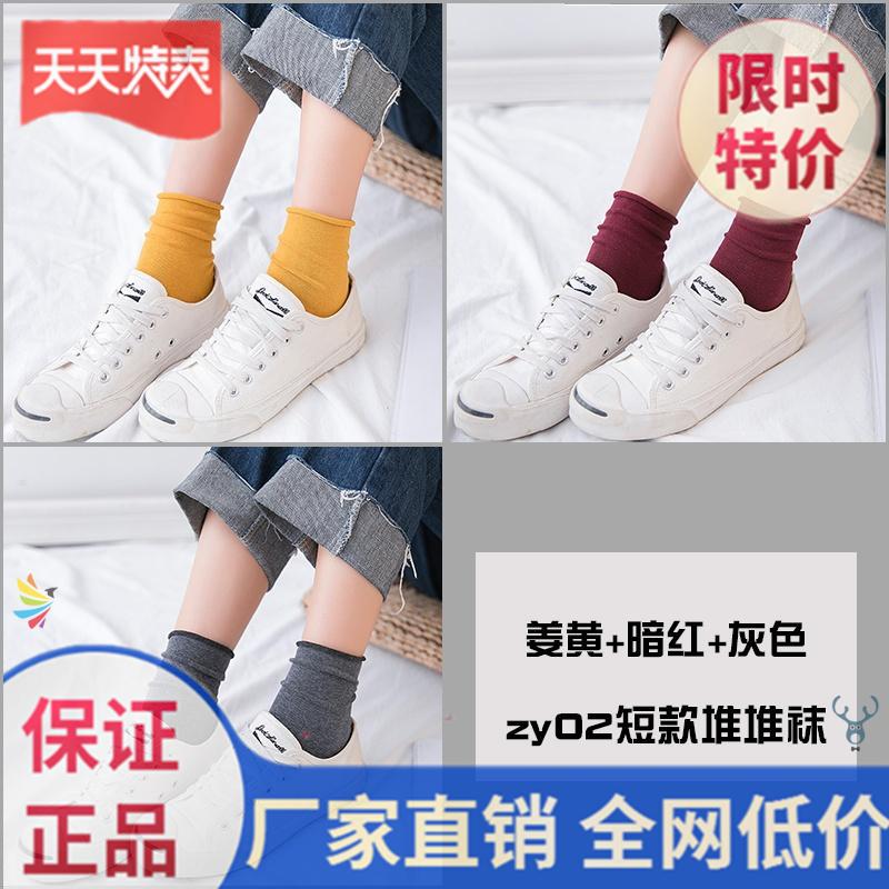Mid-tube socks women's autumn and winter tube socks women's mid-tube socks ins tide winter thick section fashion trend autumn solid color