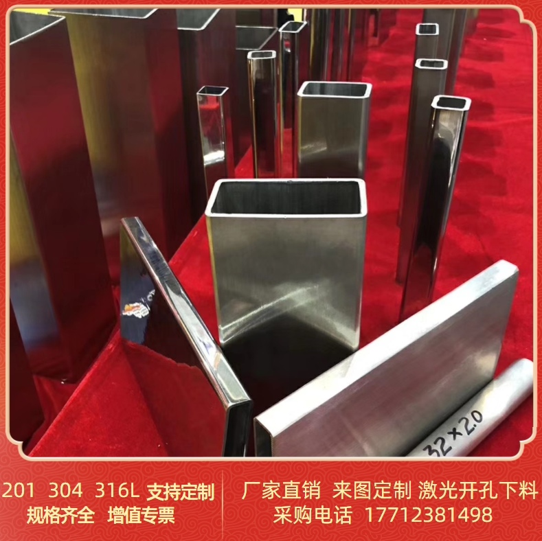 304 stainless steel round tube 201 hollow tube mirror brushed 316L stainless steel tube laser cutting custom processing