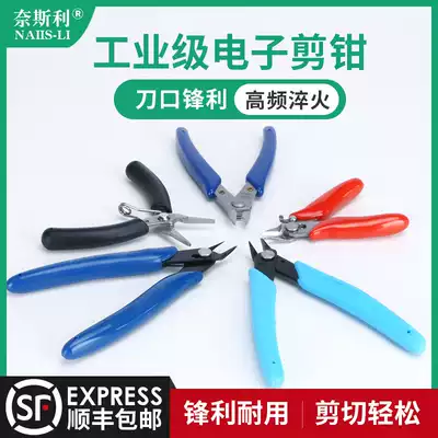 170 Electronic scissor pliers Ruyi oblique mouth pliers Oblique mouth pliers Water mouth pliers Model scissors Plastic pliers pointed nose pliers Vise