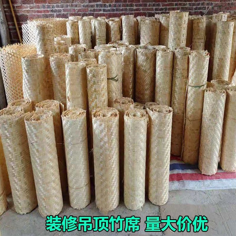 编织竹网镂空竹编装修吊顶竹席婚礼布置民宿酒店农家乐装饰屏风隔-阿里巴巴