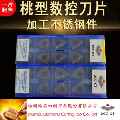 Zhuzhou DIAMOND CNC blade WNMG080404-EM WNMG080408-EM YBG205 Stainless steel