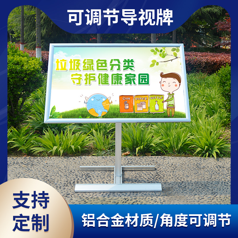 Adjustable Guide Signs, Movable Inclined Promotional Boards, Outdoor and Indoor Advertising Activity Information Display Boards, Company Signage