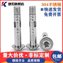  304 stainless steel cross round head expansion screw semicircular head built-in pull explosion pan head explosion bolt M6M8M10