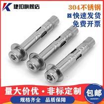  304 stainless steel hexagon expansion screw Built-in cylindrical head cup head pull explosion explosion bolt M6M8M1012