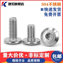  304 stainless steel inverted big flat head flat round thin head hexagon bolt hypotenuse furniture screw M4m5M6M8