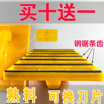 German imported plane planer yin and yang angle grinder corner grinder right angle sawtooth plane paint tool