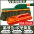 Bụi ô tô khăn lau bụi lau xe lau quét tro sáp bàn chải quét ô tô bụi sáp kéo bàn chải rửa xe tiếp liệu loại bỏ tuyết hiện vật Sản phẩm làm sạch xe
