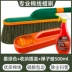 Bụi ô tô khăn lau bụi lau xe lau quét tro sáp bàn chải quét ô tô bụi sáp kéo bàn chải rửa xe tiếp liệu loại bỏ tuyết hiện vật Sản phẩm làm sạch xe