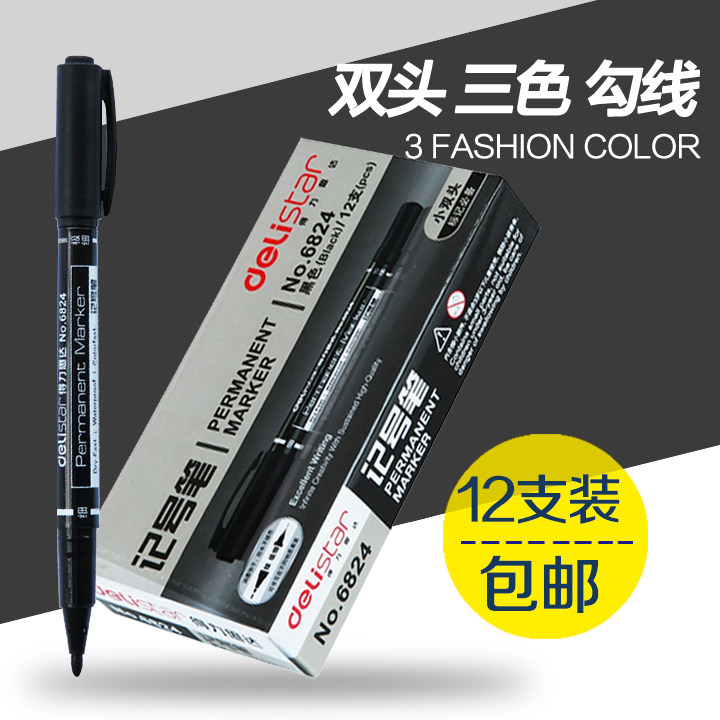 Powerful small double-headed oily black mark pen children's art special painting mark hook line thickness draw key quick-drying waterproof non-erasable hook edge painting students with color