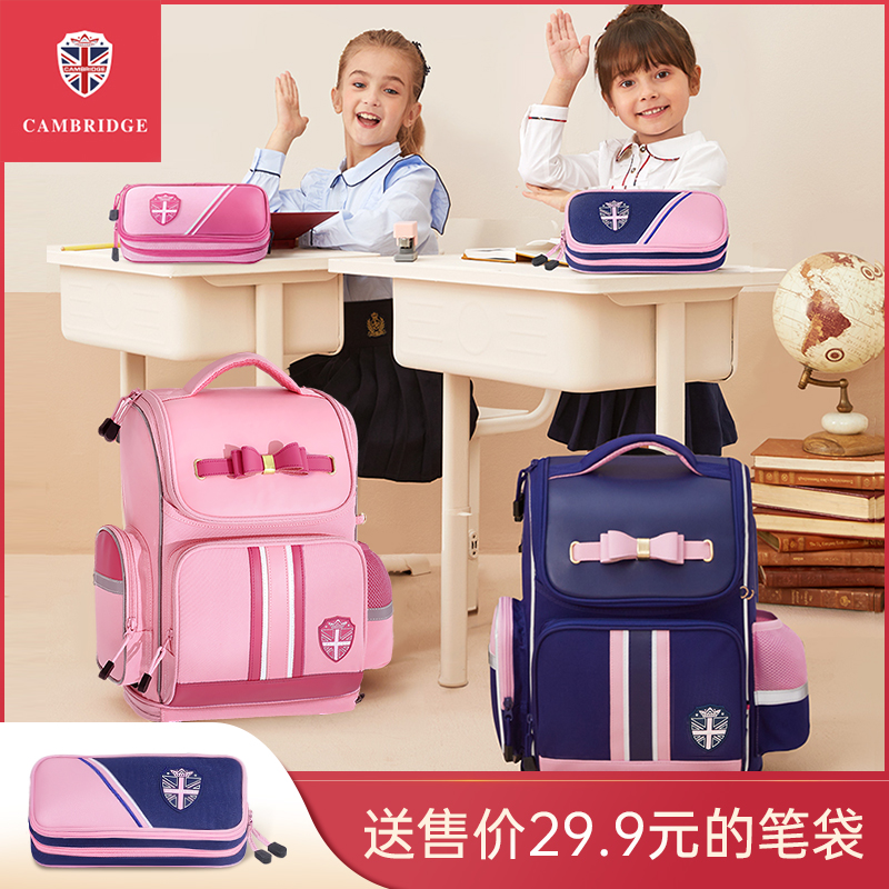 KK Cambridge Tree Bag Elementary School Students Girls One 23 to Six Years After Children's Shoulder Bag Protection and minus 6-12