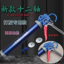 High-end structural glue gun glass glue gun Internet celebrity modified provincial universal aluminum alloy soft glue gun structural glue gun