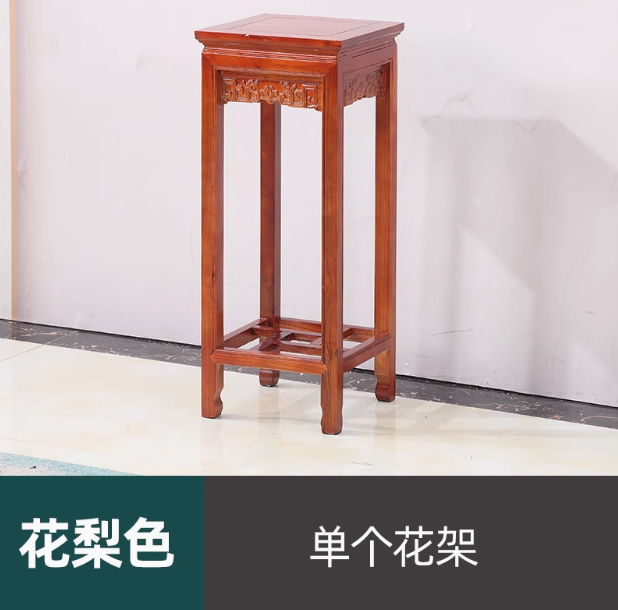 花梨色