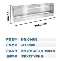 Anhui 304 stainless steel vertical floor-standing urinal urinal urinal school factory military hospital dedicated manufacturer direct