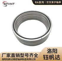 Luoyang Yufanda Bearings RA11008 RA12008 RA13008 Cross Roller Bearings
