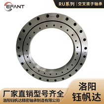 Cross roller bearings replace imported bearings RU445RU445GRU445X four-axis CNC machine tool bearings
