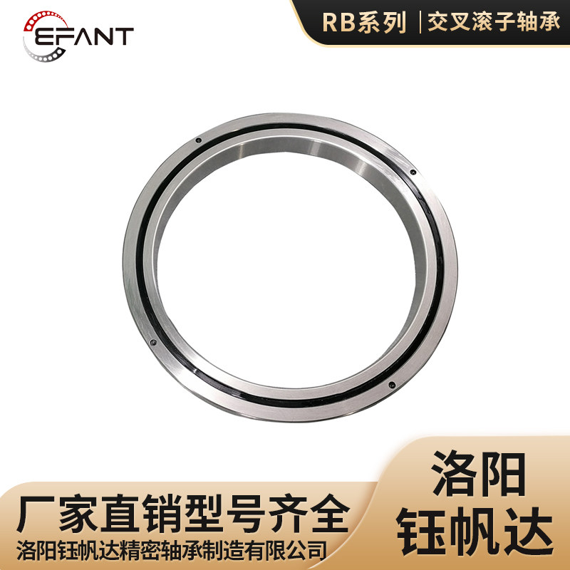 Cylindrical Crossed Roller Bearing RB20030RB20035RB22025 Luoyang Yufanda Bearing Rotary Bearing