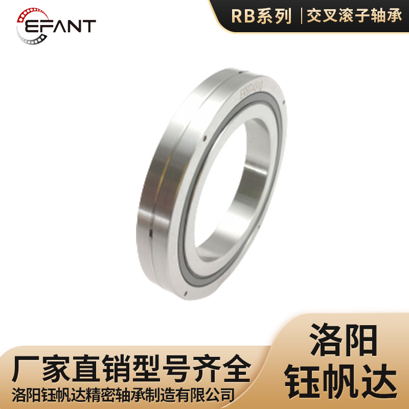 Cross roller bearing RB3510RB4010RB4510 CNC indexing plate bearing robot bearing