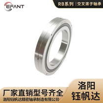 Cross roller bearing RB3510RB4010RB4510 CNC indexing plate bearing robot bearing