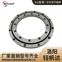 Luoyang Yufanda CNC five-axis machine tool bearing XU120179XU120222XU160260 robot manufacturer