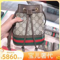 European Ophidia classic old flower double G canvas mini drawstring mini bucket bag shoulder messenger womens bag