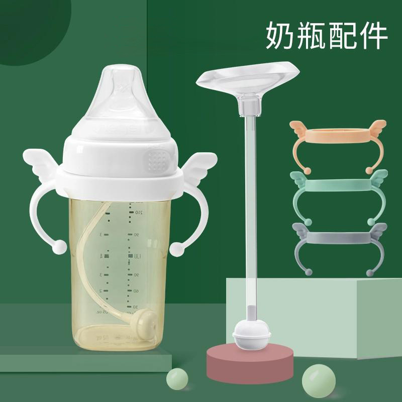 Adapted hegen handle straws Bottle Accessories School Drink Gravity Ball Hroot Pacifier Accessories Bottle Cap Dust Cap