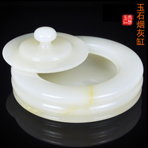 Jade ashtray anti-fly ash with cover for home living room creative Chinese style personalized fashion office high-end light luxury