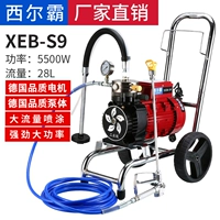 Silba S9 Spraying Machine