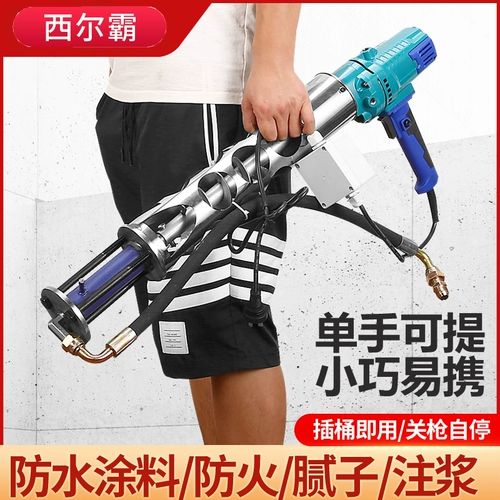 Silba True Stone Paint Fireproof Водонепроницаемое покрытие Краска краска Маленькая многофункциональная цементная муха