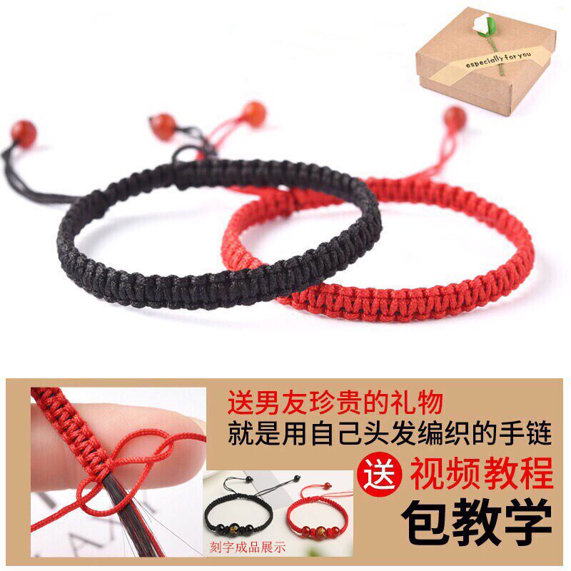 Green silk knot hair rope humbling fast hand in the same style with hair braiding and flat knots hand-woven 72 line red black rope