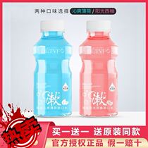 De Vive Probiotic Mouthwash Apart From Peculiar Smell Mild Fresh Gargling Liquid Clean Mouth Convenient Carrying Men And Women